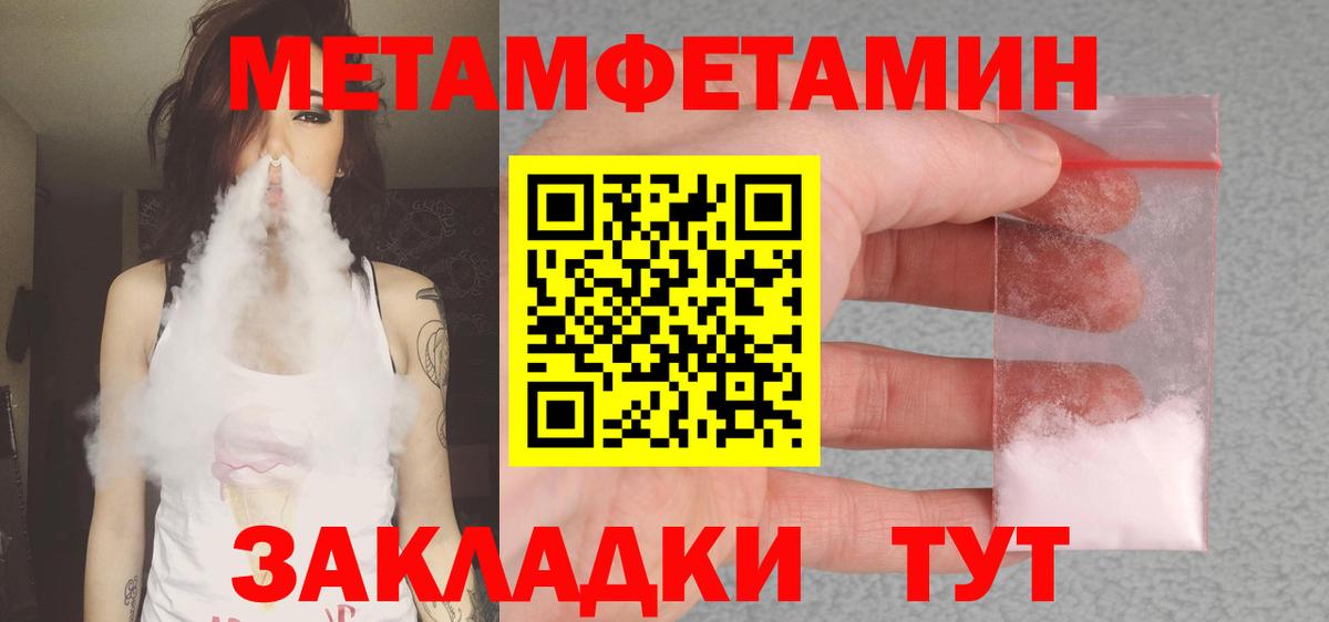 АМФЕТАМИН Розовый Заволжье