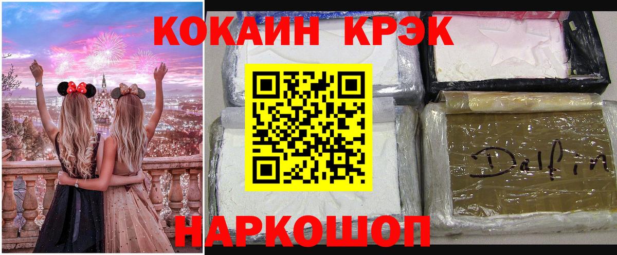 Cocaine Боливия Заволжье