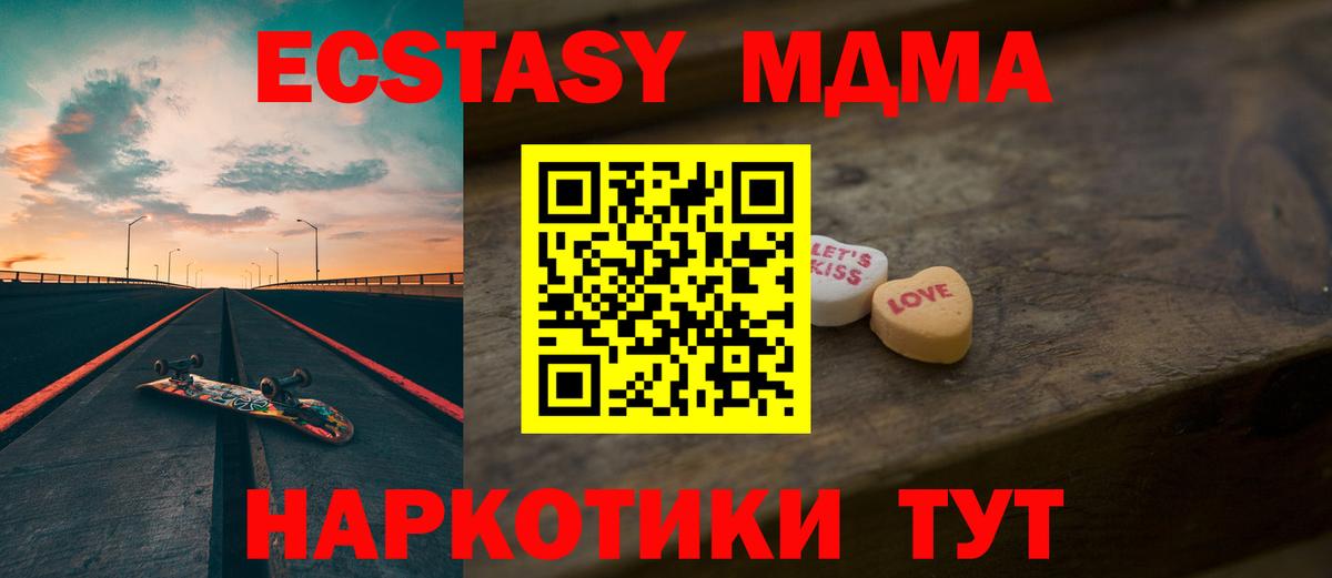 Заволжье  ЭКСТАЗИ mix  Вход с VPN  ЭКСТАЗИ Philipp Plein 
