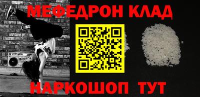 МДПВ Волгодонск