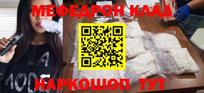 МДПВ Волгодонск
