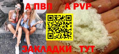 марки lsd Волжский