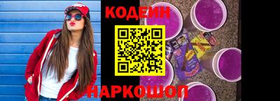марки lsd Волжский