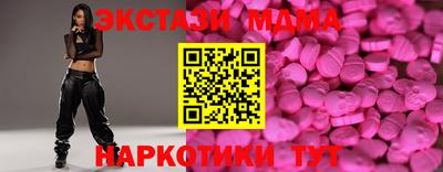 МДПВ Волгодонск