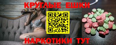 марки lsd Волжский