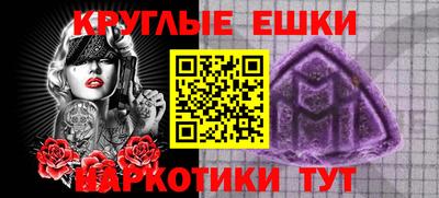 марки lsd Волжский