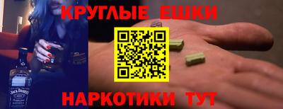 марки lsd Волжский