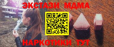 марки lsd Волжский
