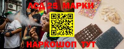 марки lsd Волжский