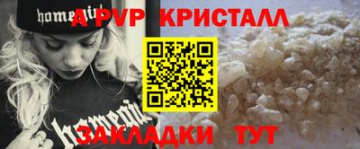 МДПВ Волжск