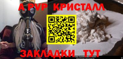 марки lsd Волжский