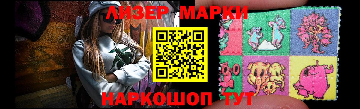 Заволжье  LSD-25 экстази кислота  Вход с VPN  LSD-25 экстази ecstasy 