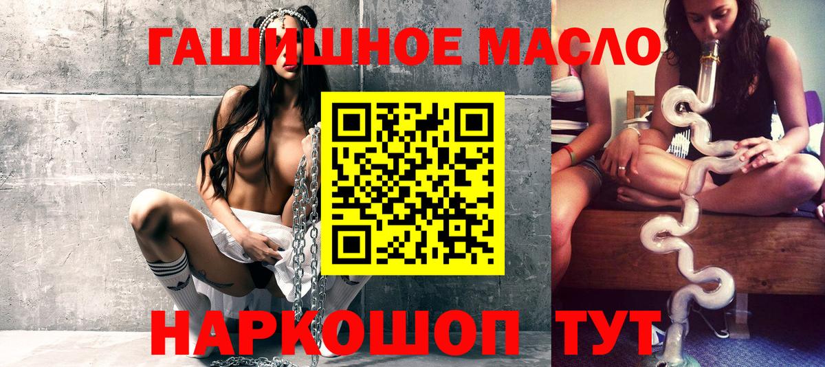 Дистиллят ТГК вейп с тгк Заволжье