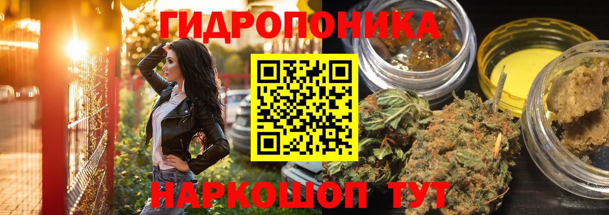 Бошки Шишки THC 21%  Бошки марихуана LSD WEED  Вход с VPN  Бошки Шишки Amnesia  Заволжье 